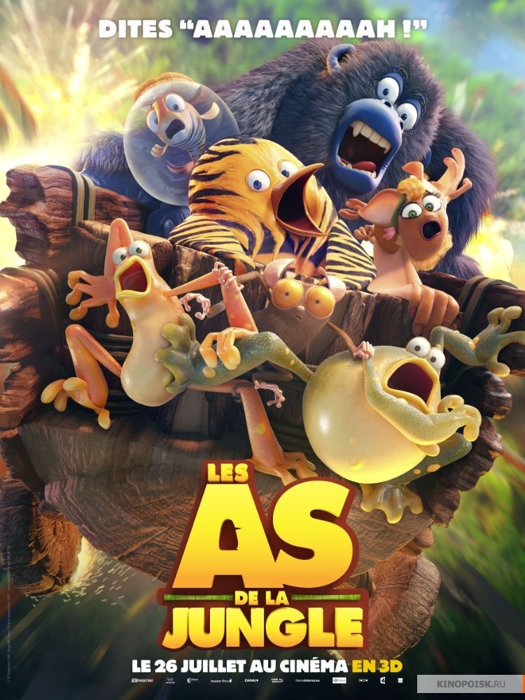 Дозор джунглей фото