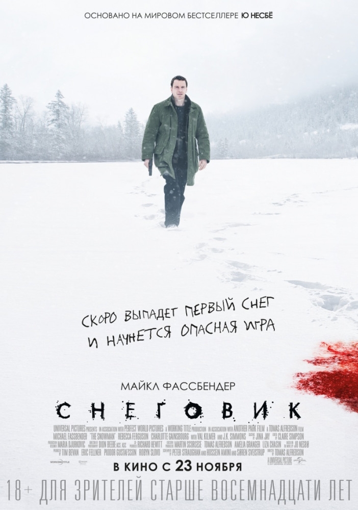 Снеговик Снеговик фото