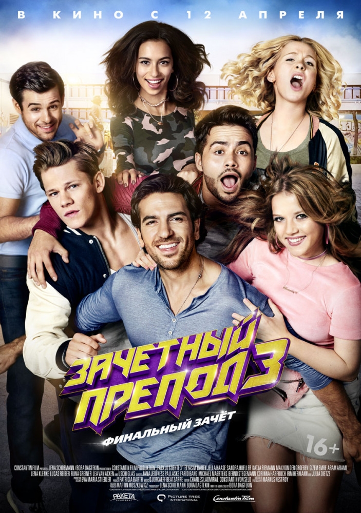 Зачётный препод 3 фото