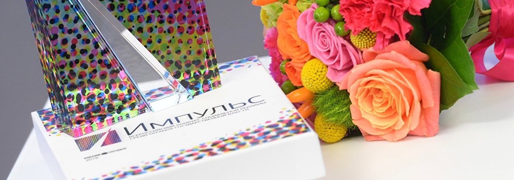 Социальная реклама тоже двигатель прогресса фото