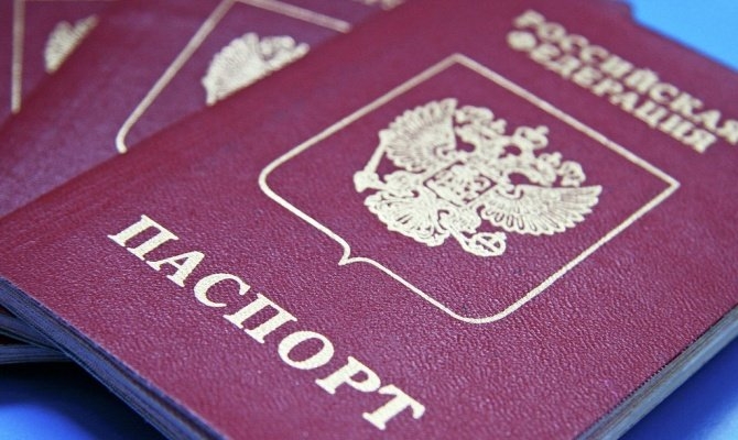 Депутаты представили новый законопроект об отзыве гражданства у террористов Депутаты представили новый законопроект об отзыве гражданства у террористов фото