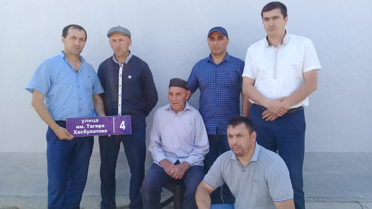 В Дагестане в честь погибшего сотрудника ОМОН названа улица фото