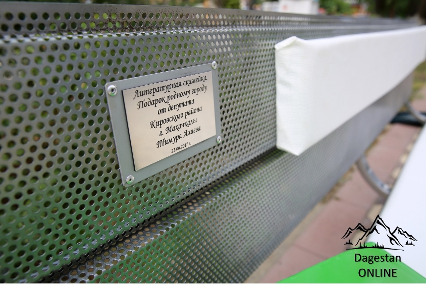 Литературная скамейка фото