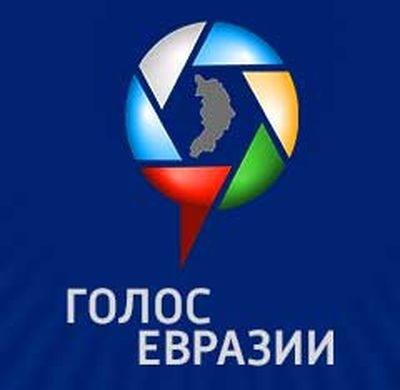 «Голос Евразии» фото