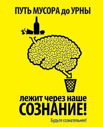 «Нашим рекам и озерам – чистые берега» фото