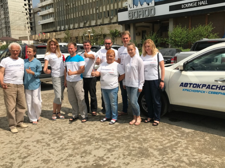 «Красноярск – Северный Кавказ» фото