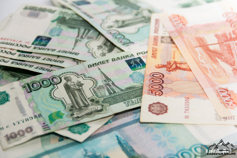 Дагестан задолжал четыре миллиарда рублей Дагестан задолжал четыре миллиарда рублей фото
