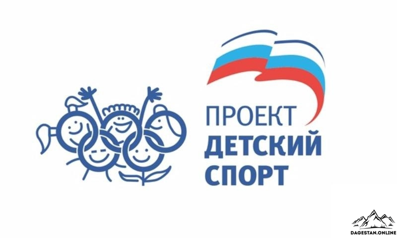 Спорт для детей Спорт для детей фото