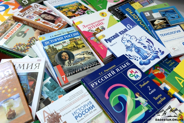 Школьники Дагестана будут обеспечены учебным материалом фото