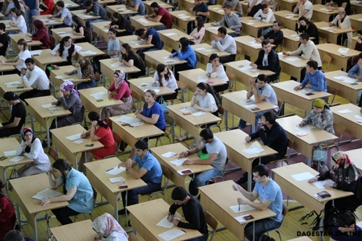 Конкурс в ДГУ 8 человек на одно место фото