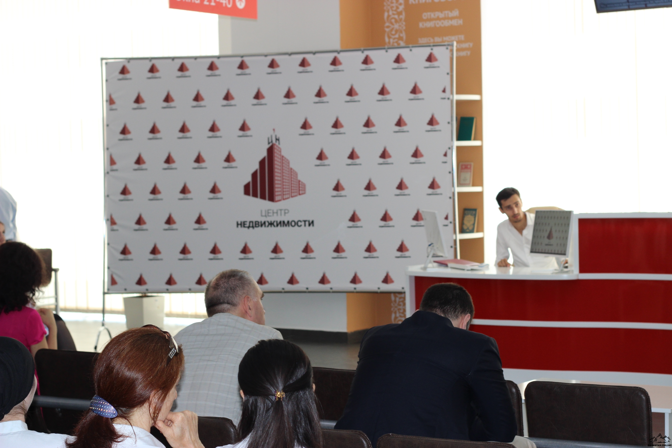 Единая городская служба недвижимости фото