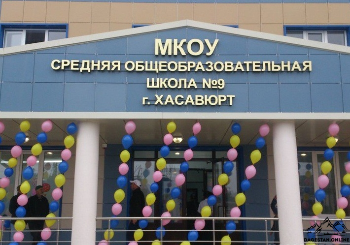 Лидеры по количеству новых образовательных учреждений фото