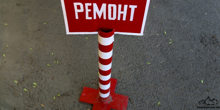 Ремонт дорожного полотна Гунибского шоссе, завершат раньше графика фото