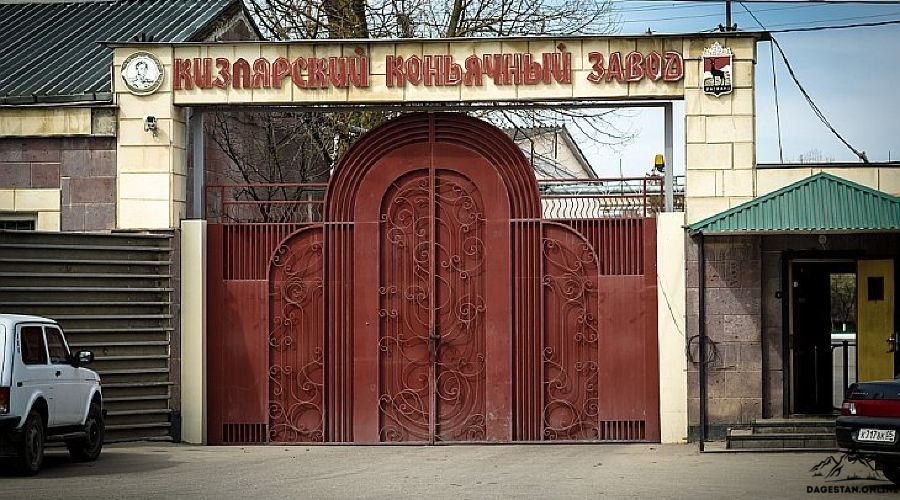 Кизлярский коньячный завод активирует все силы и средства Кизлярский коньячный завод активирует все силы и средства фото
