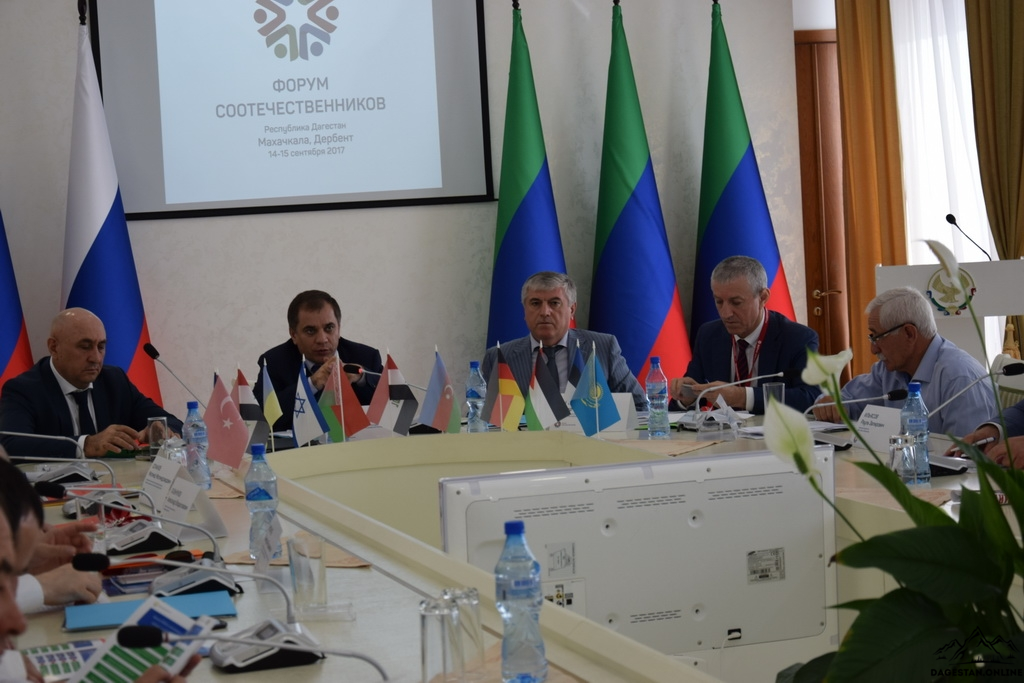 Форум соотечественников состоялся в Дагестане фото