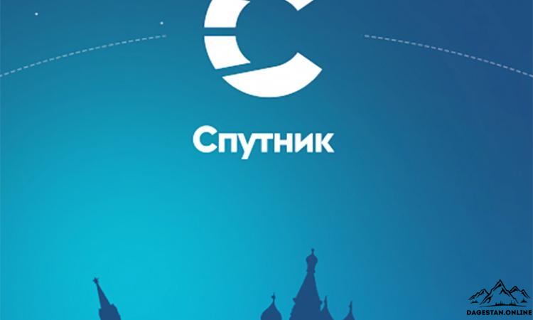 &quot;Спутник&quot; та не взлетел... фото