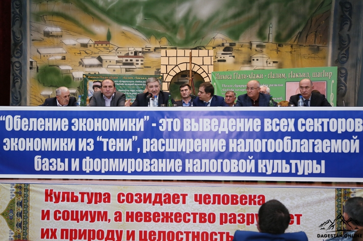 Обеление экономики фото