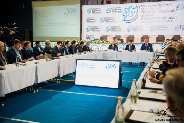 Перспективы развития Каспийского региона обсудили в Астрахани фото