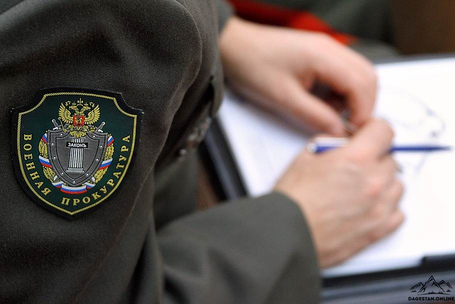 Прокурор Дагестана уволил с работы шесть сотрудников, не прошедших службу в армии   фото