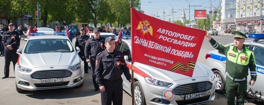 Росгвардия проведет автопробег «Вахта памяти. Сыны Великой Победы» по регионам СКФО Росгвардия проведет автопробег «Вахта памяти. Сыны Великой Победы» по регионам СКФО фото