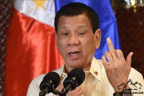 Президент Филиппин шокировал свой народ. фото