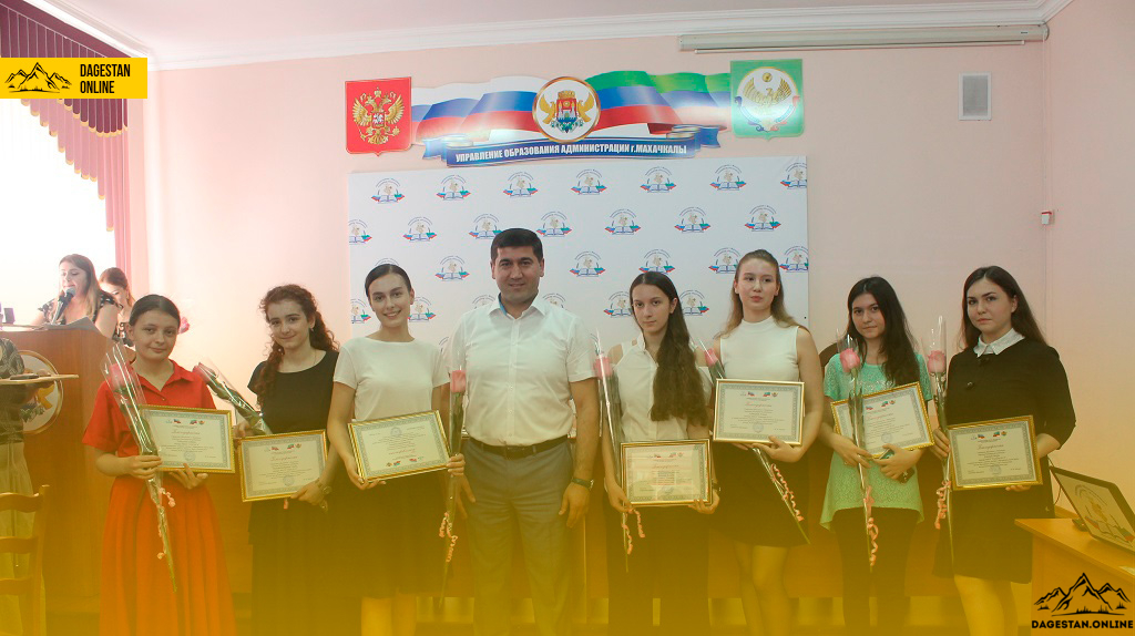 В Управлении образования чествовали «золотую» молодежь Махачкалы фото