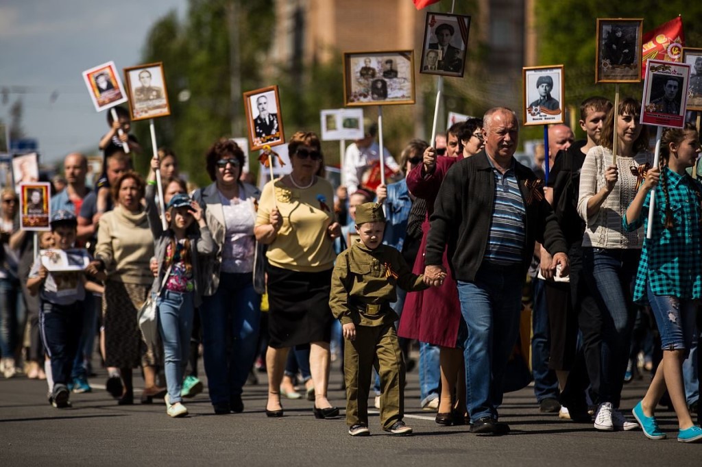 Акция "Бессмертный полк" пройдёт в этом году онлайн фото
