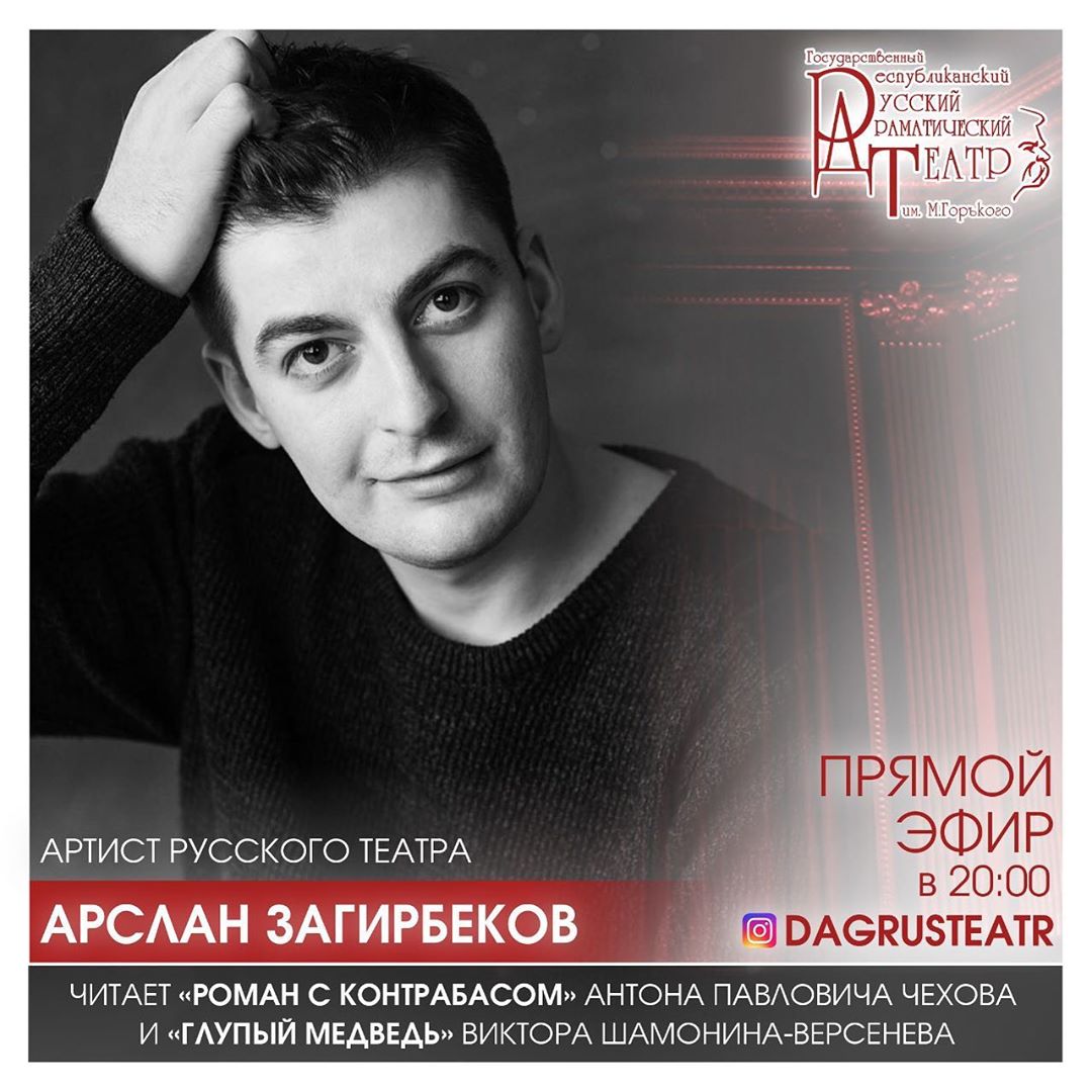 Литературные чтения. «Роман с контрабасом». Сказка «Глупый медведь» фото