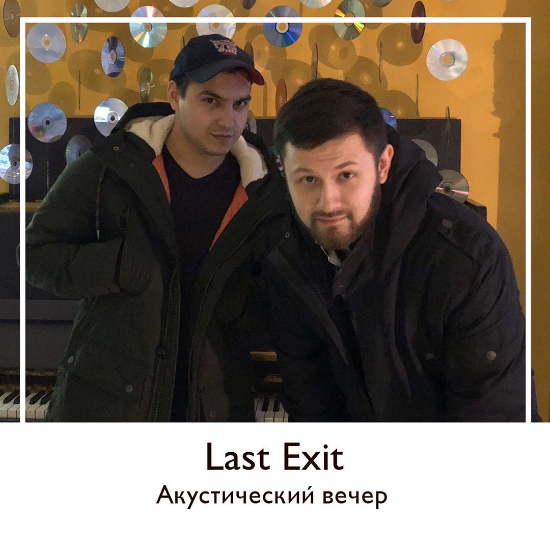 Музыкальные выходные в Arthouse фото