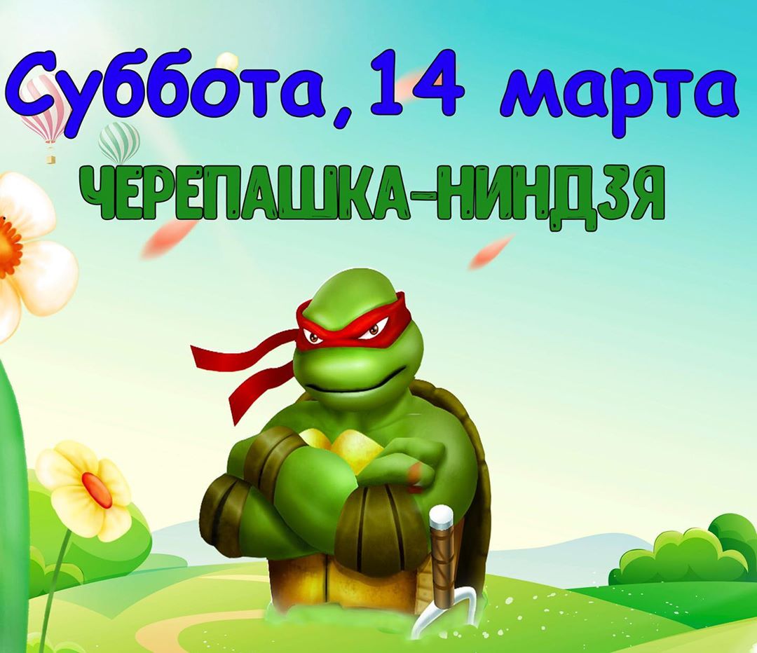 Шоу в детском клубе «Миркато Kids» фото