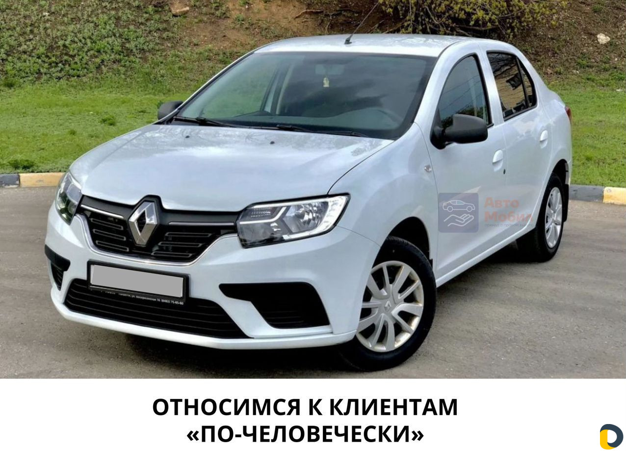 Renault Logan 2019