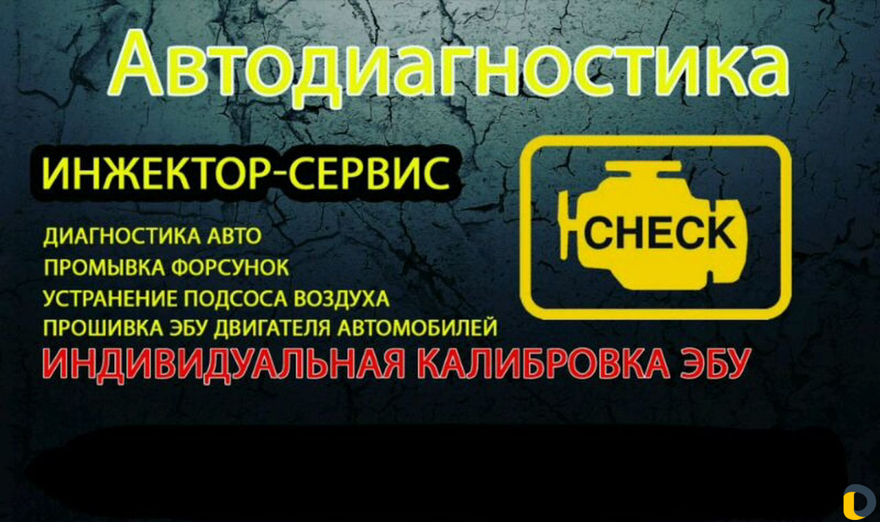 Прошивает предложение