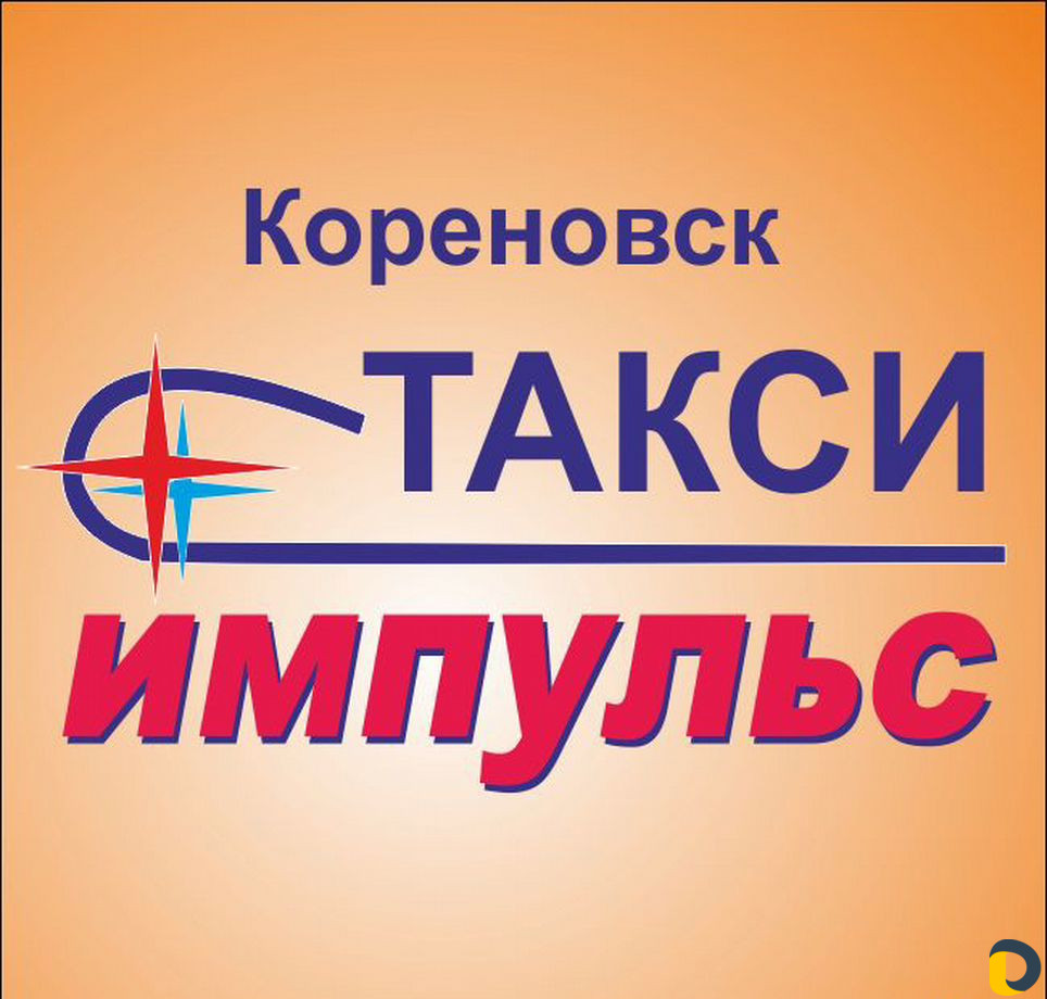 Доставка на дом товаров, продуктов в Кореновске в Кореновске / Курьерские  поручения / Услуги Кореновск - объявления о услугах | Дагестан Онлайн