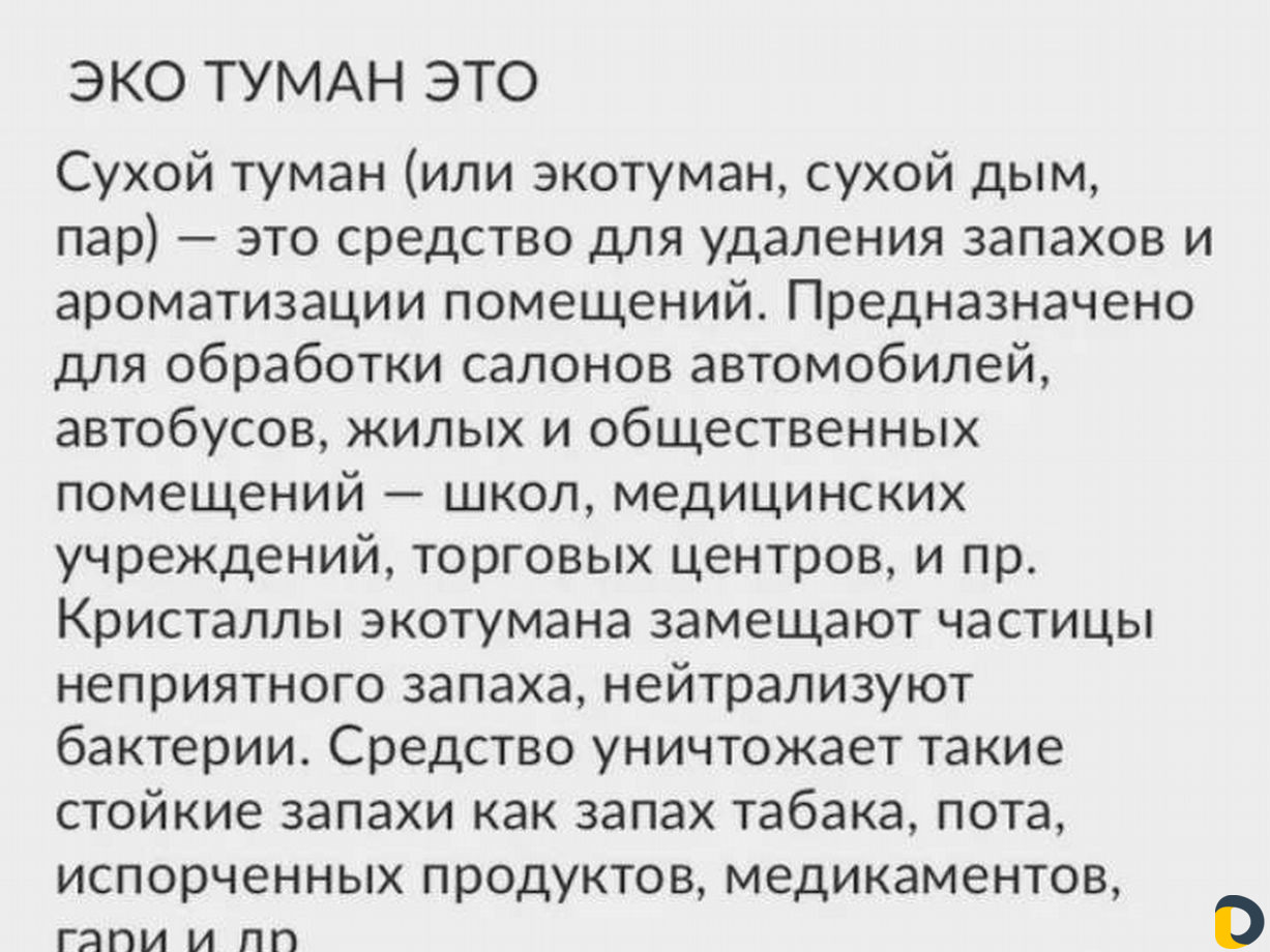 Туман предложения. Но нищета Милостивый Государь нищета порок-с. Бедность не порок это истина нищета. Бедность не порок это истина нищета порок-с. Бедность не порок пьянство не добродетель.