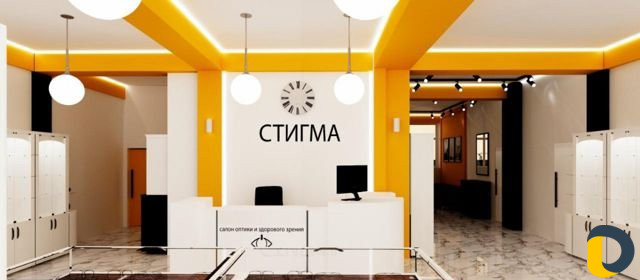 Электрик Электрик фото