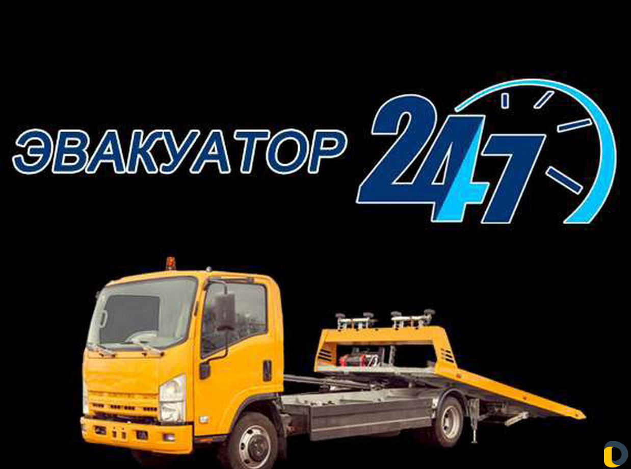 Вызвать эвакуатор екатеринбург. КРАЗ эвакуатор