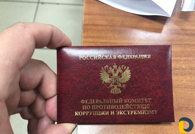 Комитет борьбы