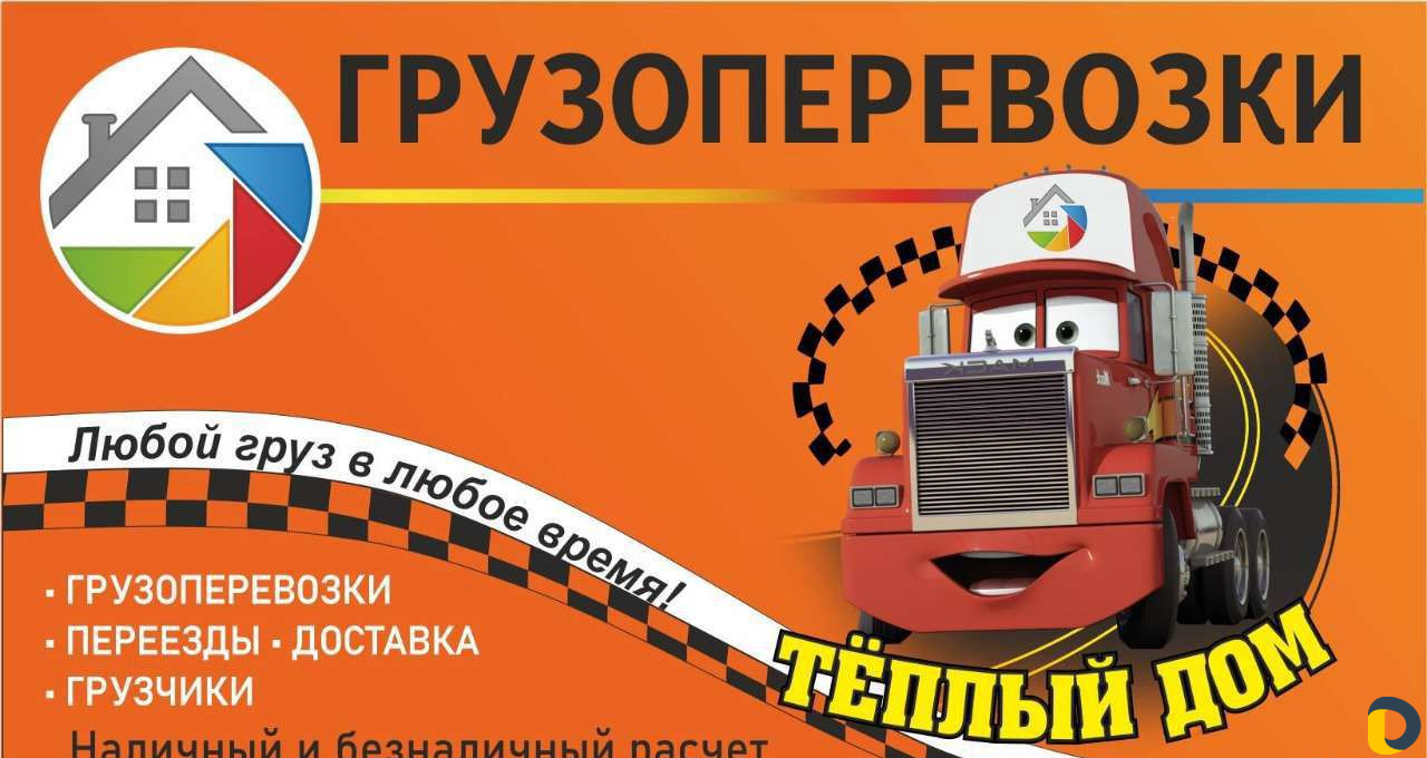 Тихорецк переезды