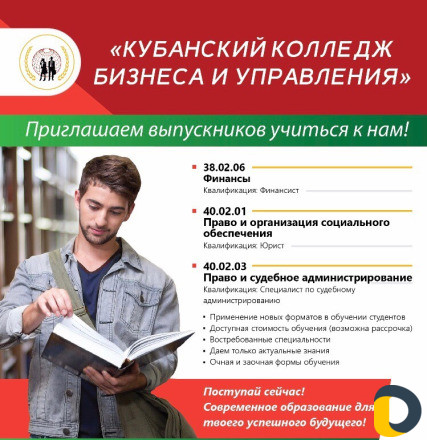 Можно ли подавать документы в колледж дистанционно