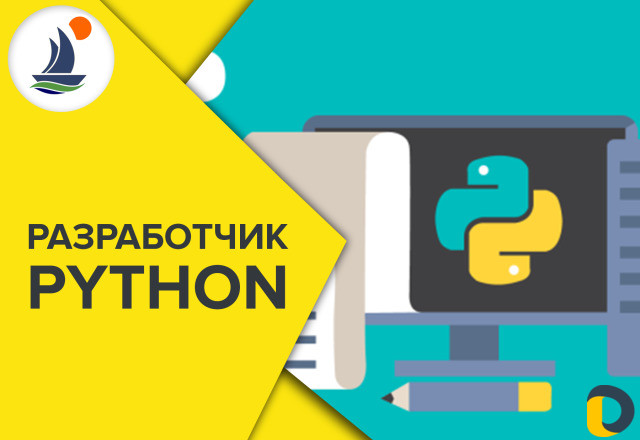 Python Разработчик. Программист питон. Курс питон. Курс Python Разработчик.