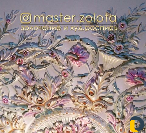 Мастер по худ.росписи и золочению Мастер по худ.росписи и золочению фото