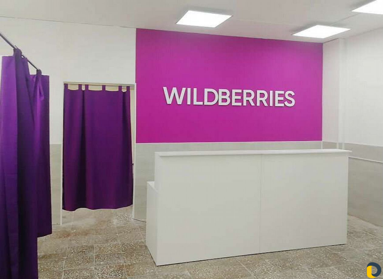 Пункт выдачи заказов wildberries. Вайлдберриз. Вайлдберриз магазин. Wildberries пункт выдачи. Wildberries фото магазина.