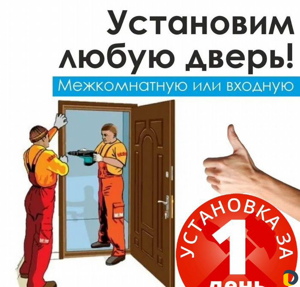 Установка майкоп