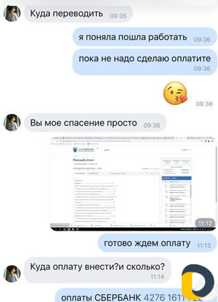 Оформим диплом, курсовую работу, отчет, реферат в Махачкале Обучение