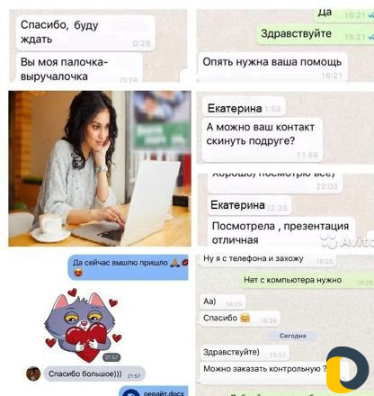 Оформим диплом, курсовую работу, отчет, реферат в Махачкале Обучение