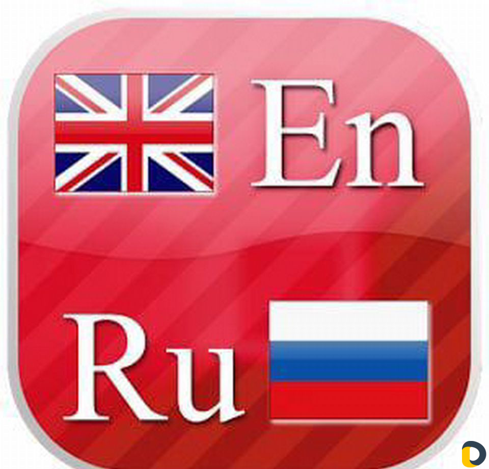 Первый с русского на английский. С русского на английский. Английский язык логотип. Флаг английского языка. Русский и английский флаг.
