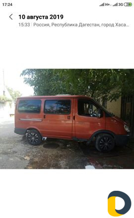 Перевозка Перевозка фото