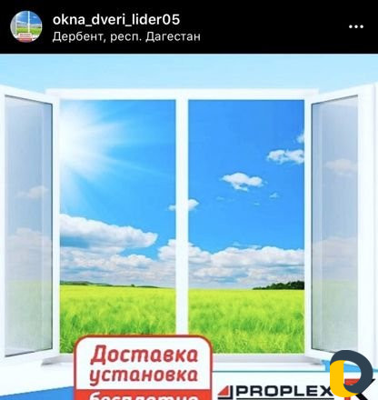 Пластиковые окна и двери Пластиковые окна и двери фото