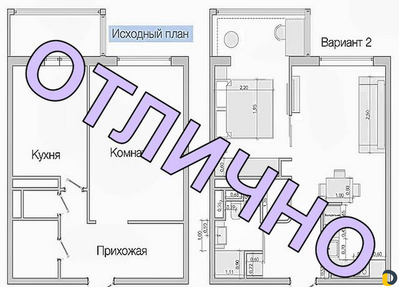 Проект перепланировки кемерово