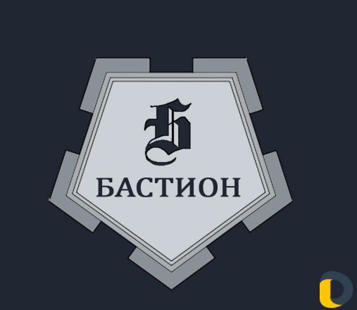 Бастион режим работы. Бастион компания. Группа компаний Бастион. Бастион эмблема. Бастион картинки.